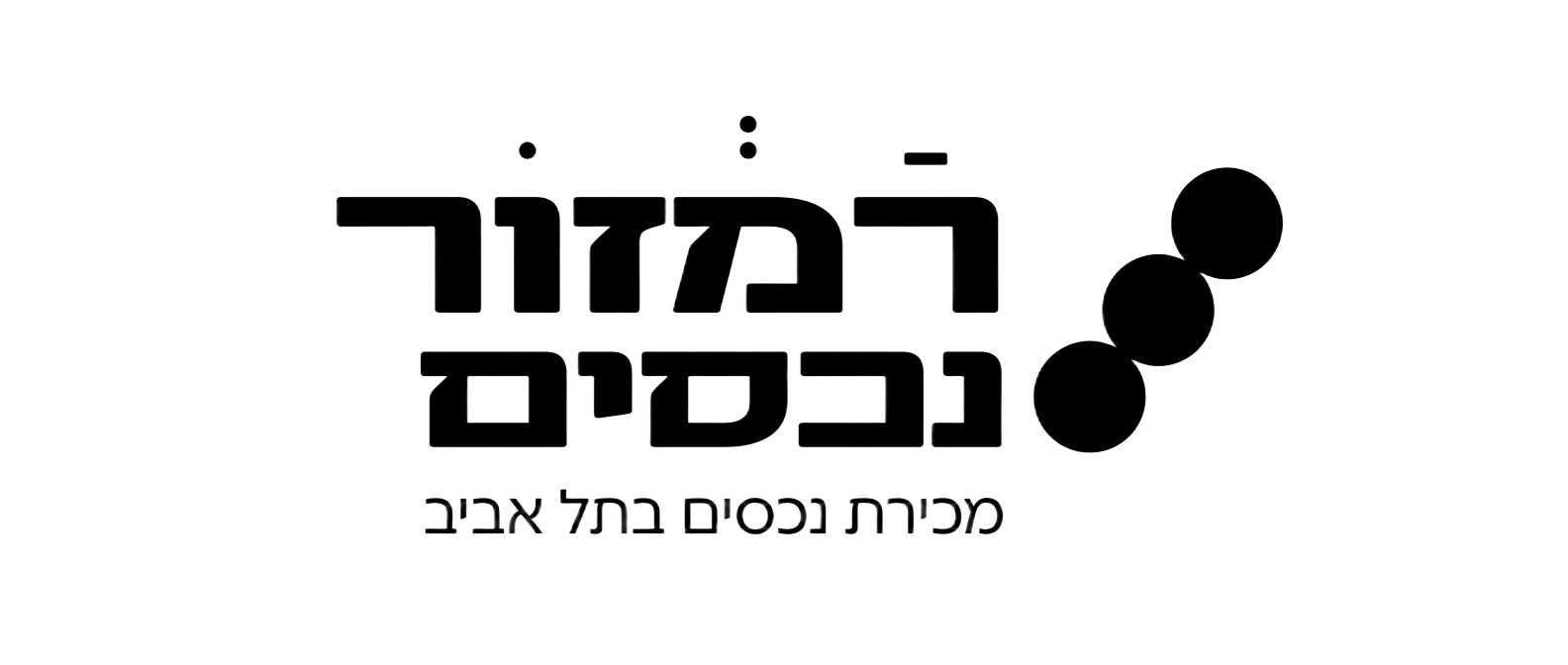 רמזור נכסים