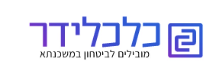 כלכלידר